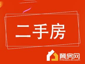 区政府住宅楼